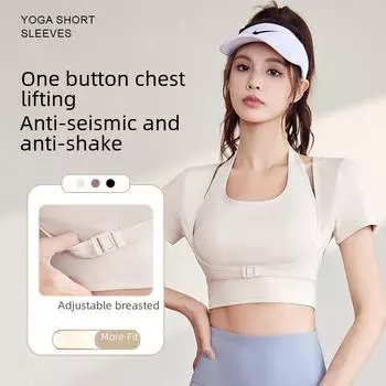 Топ для йоги Juyitang Bra-Free с бретелькой через шею: Женская облегающая одежда для фитнеса с короткими рукавами M фиолетовый/ягодный