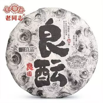 Top Haiwan Raw Puer Tea Liang Yun Пуэр Чайный торт хорошего брожения Пуэр 400г 400g
