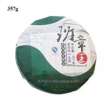 Топ Хайваньский чай Высококачественный сырой пуэр Шэнь Шань Лао Шу сырой пуэр 357г 500g