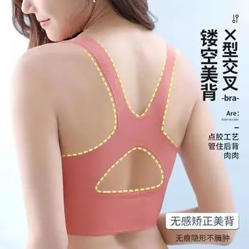 Top support anti-sagging bra women s adjustment underwear gather bra women s underwear sports underwear women s M80-50kg оранжевый