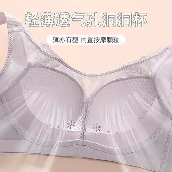 Топ-труба для женщин с большой грудью, показывает маленькую сверхлегкую и тонкую дышащую чашку с отверстием с двойной грудью без стального кольца регулировки бюстгальтера 34/75BCD