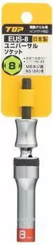 TOP Universal socket for electric 8mm 110mm overall Made in Japan drills, across, 30° swivel, length, EUS-8, Tsubame-Sanjo,