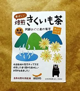 Топинамбур местного производства x 30 Топинамбур из префектуры Асо Кумамото, чай, произведенный без использования пестицидов, пакетики по 2,5 г, Oguni,