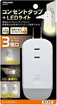 TOPLAND 3-х розеточный светодиодный светильник общей мощностью до 1400 Вт M7410 Белый и