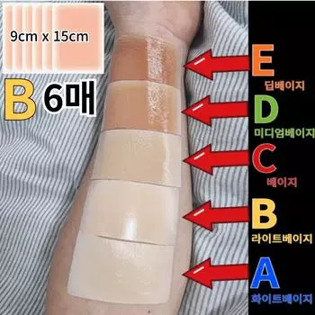 TOPNARA Natural tattoo covering tailored to skin tone Scar covering Tattoo covering sheet Tattoo cover sticker, 1 piece, 6 sheets B Light beige