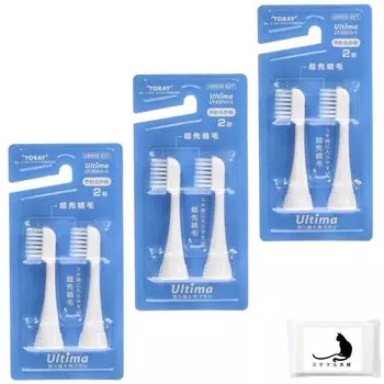 Toray Electric Toothbrush Replacement Brush Ultima Super Tapered Bristle Series 2 Pieces 3 Piece Set UT-600 UB600-S2T
