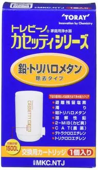 Toray Trevino Water Purifier Cartridge Replacement Cassetti Series Chlorine Removal Type Lead, Trihalomethane, MKC.NTJ