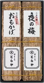 Toraya Ёкан, обернутый в бамбуковую кожу, 2 шт.