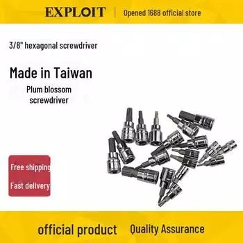 «Торцевой ключ в форме цветка с отверткой 3/8 дюйма, произведенный в Тайване» T-20