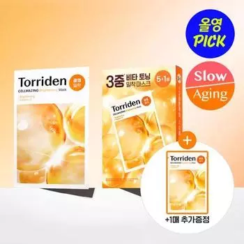 Torriden Cellmaging Vita C Осветляющая маска, 5 листов (+1 подарочный план) (ОЙ эксклюзив)