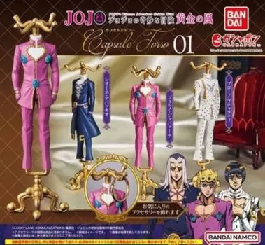 Torso Bizarre Adventure Golden Wind 01 x Все 3 типа набор Полный комплект Gacha Gacha Capsule Toy JoJo s