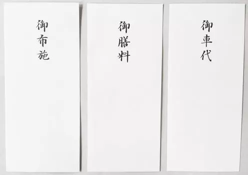 Торжественный конверт Бумага хосё Обусэ Плата за перевозку Плата за еду