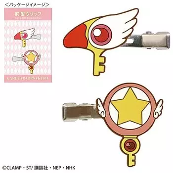 Toshinpack Cardcaptor Sakura Bangs Clip (Герметизирующий персонал и звездный персонал)