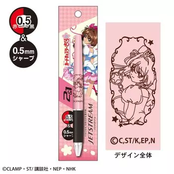 Toshinpack Cardcaptor Sakura Jet Stream Sakura Card x ABS Resin Steel Rubber Clip Приблизительно. H147.6 12.2мм CA-BP001