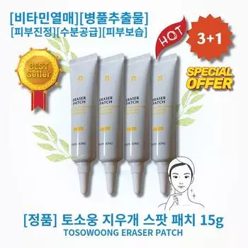 Tosowoong Eraser Spot Patch Vitamin Fruit Centella asiatica Extract, 4 упаковки