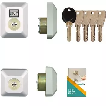 TOSTEM Entrance Door Key Replacement DN Cylinder Lock Dimple Key LIXIL D5GZ3002 Gray Replacement Instruction Manual Included серый