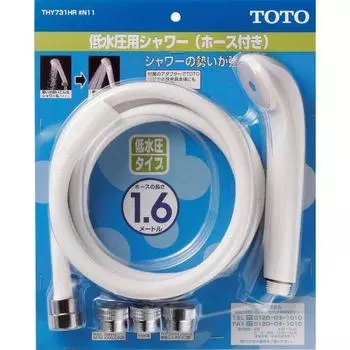 TOTO Low Water Pressure Shower Head (Hose Adapter Included) THY731HR White
