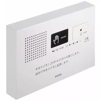 TOTO [Otohime] Звукоподражательное устройство для туалета Глушитель звука туалета YES400DR
