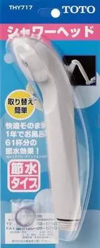 TOTO Душевая лейка водосберегающий душ THY717