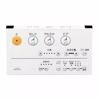 TOTO Washlet Z1 (Модели 2007/12 - 2011/03) Пульт дистанционного управления для TCF9053LER [TCM472-5RR]