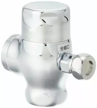 TOTO Water stop valve TV750 type and with washlet connection to (for others, fittings) TH347-1N (successor TH347-1S)