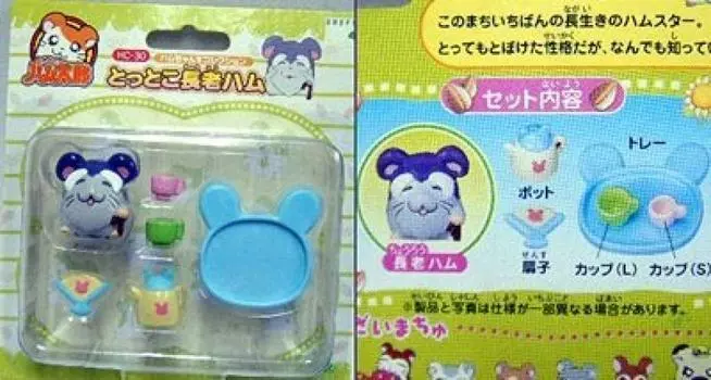 Tottoko Hamtaro Hamchans Collection Tottoko Elder Ham HC-30