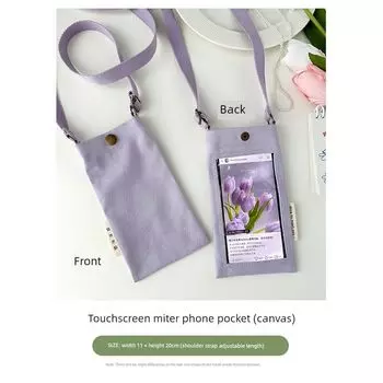 Touch Screen Transparent Scan Code Photo Halterneck Mobile Phone Bag [Single Touch screen] Purple slung style
