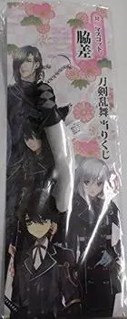 Touken Ranbu ОНЛАЙН Wakizashi 12 Талисман Wakizashi Одиночный брелок SANRIO
