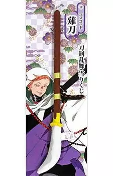 Touken Ranbu Выигрышный талисман лотереи Нагината Одиночный предмет с цепочкой из шариков Sanrio