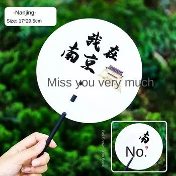 Tourist Landmark Punch Card Fan Creative City Promotion Hand Fan China Scenic Area Photo Souvenir Small