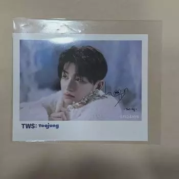 Tours Tws Yoa-jung Ji Hoon Polar Foca