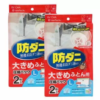 Towa Sangyo Compression Bag Clear L Large Futon Compression Pack 2 Pieces Set of 2 Mite-proof