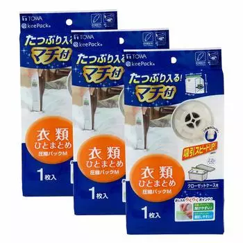 Towa Sangyo Compression Bag Clear M MVG Clothing Compression Pack Set of 3