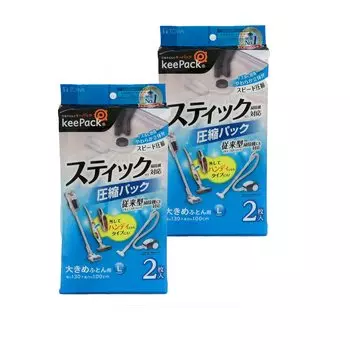 Towa Sangyo Compression Bag STM Futon Compression Pack L 2 Pieces Clear 100 x 130cm Set of 2 80719 Approx.