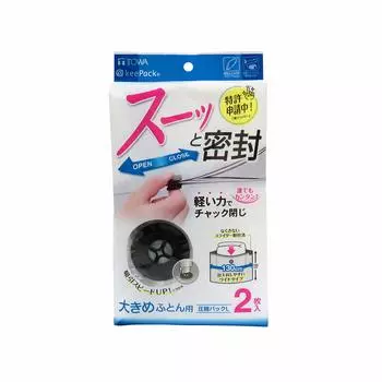 Towa Sangyo Compression Clear Smoothly Easy to Zipper Pack of 2 Bag, L, Герметичный, Open/Close, Type,