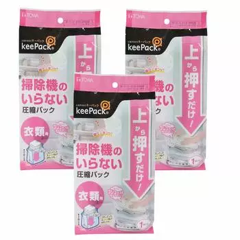 Towa Sangyo Storage Compression Pack for 60 x 60 x 32 Set of Just Press from Above Bag, Clothes, Approx. cm, 3,