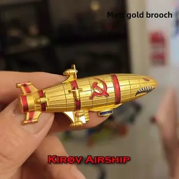 Товар Советская Красная Полиция 2 Советский Красный Лагерь CCCP Кировский Дирижабль Брошь Магнитная Наклейка на Холодильник