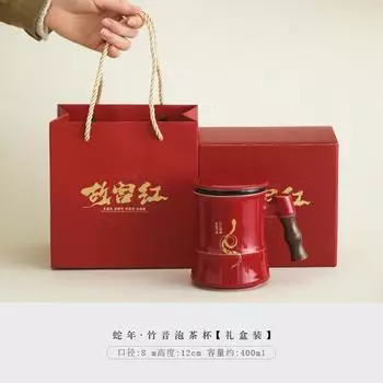 Товары Чайная церемония Ручная чашка для офиса Набор для чая Кунг-фу Высококачественная керамика Китайская керамика Подарки на День учителя