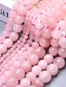Товары для дома и вечеринок Материал для ожерелья-брелока Розовый натуральный камень случайного цвета Круглые бусины ручной работы «сделай сам» 20-60 шт. 4/6/8/10/12 мм свободные бусины 4mm 60pcs розовый