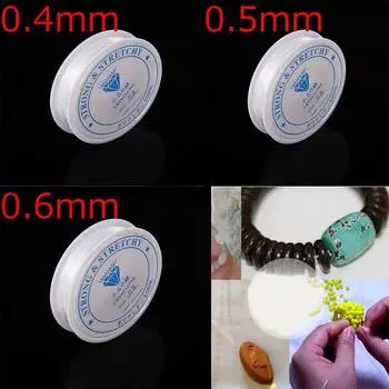 Товары для дома и вечеринок Шнур для ювелирных изделий Проволока Пластиковая веревка для бисера Поделки своими руками 1 шт. Инструменты Прозрачный стрейч для изготовления ювелирных изделий DIY Браслет ручной работы 0.5mm прозрачный