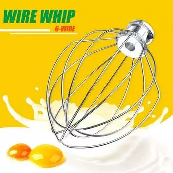 Товары для дома Наклонная головка для смешивания продуктов Подходит для блендера Деталь для миксера Насадка для венчика для яиц серебряный