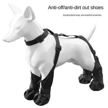 Товары для домашних животных включают обувь для собак, обувь для домашних животных, негрязную обувь для собак, водонепроницаемую и нескользящую обувь для собак на все времена года. XS