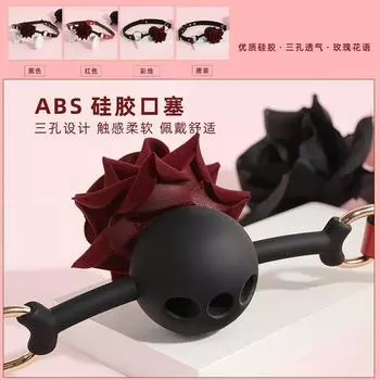 Товары для секса для взрослых, цветная розовая пробка для рта, цеп, силиконовый шарик для рта, глубокая глотка, альтернатива, рвота, веселье