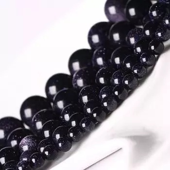 Товары для вечеринок 4-12 мм, 25-100 шт., подвеска, оптовая продажа, круглая прокладка, свободные бусины из натурального синего песка, изготовление ювелирных изделий своими руками для 4mm