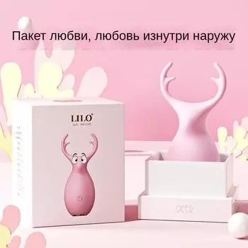 Товары для взрослых, женский инструмент для мастурбации, преобразователь частоты, вибратор, зарядка, сексуальный продукт для секса, массаж, оптовая продажа LL-A2118