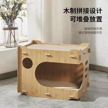 Товары для животных Большая емкость Высококачественная игрушка-кошачья когтеточка Гнездо для кошачьих когтеточек Гофрированная бумага 45x29.5x30cm