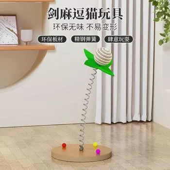 Товары для животных Кошачий мячик Самостоятельная игрушка-неваляшка Игрушка для кошек