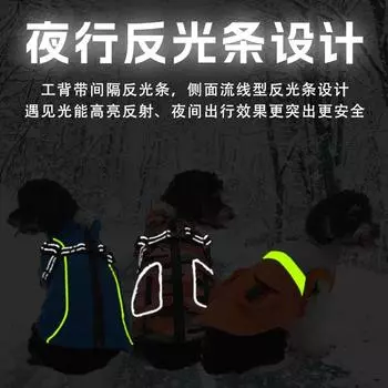 Товары для животных Ночная одежда для собак Светоотражающая хлопковая куртка на грудь и спину Одежда для животных Зимняя куртка для собак из овечьей шерсти S чёрный