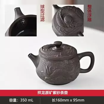 Товары Гочао Чайный поднос Поднос для закусок Ручная работа Рельеф Чайник в форме дракона Подставка для сухого заваривания Подставка для чашек Чайная церемония Чайный поднос из фиолетовой глины