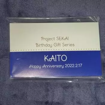 Товары на день рождения проекта Sekai Kaito 2022 1-й
